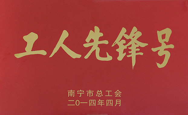 Z6·尊龙凯时(中国区)人生就是搏!