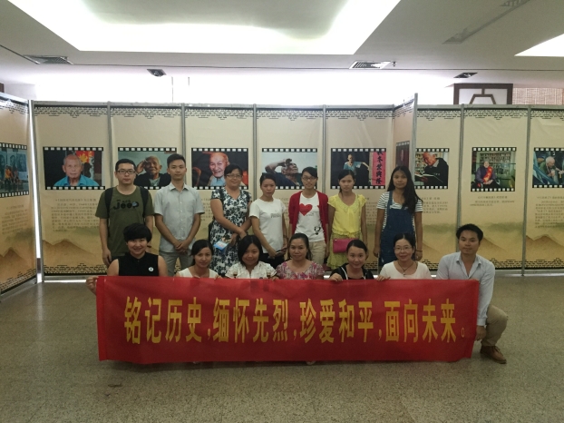 铭刻汗青，怀想先烈，珍视和平，面向未来
