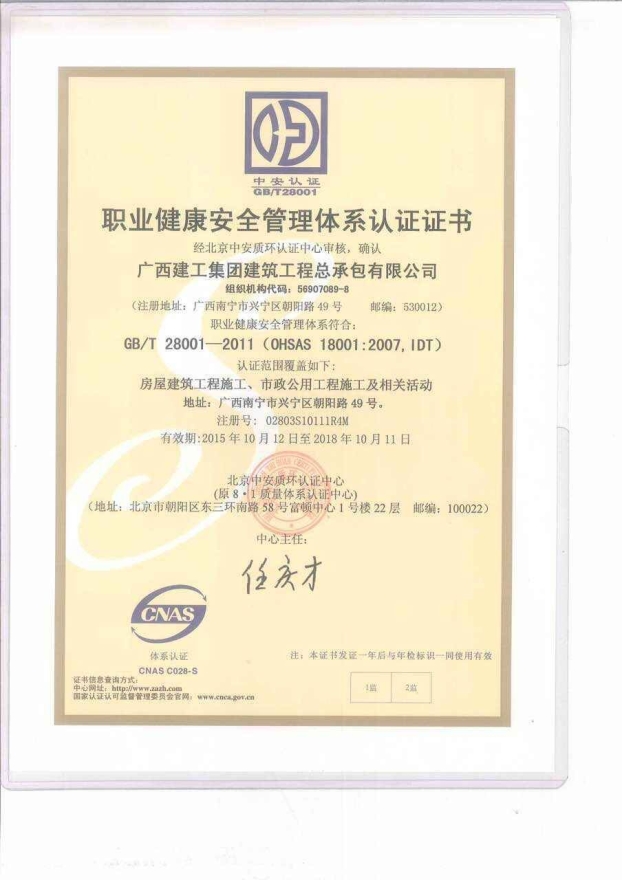 Z6·尊龙凯时(中国区)人生就是搏!