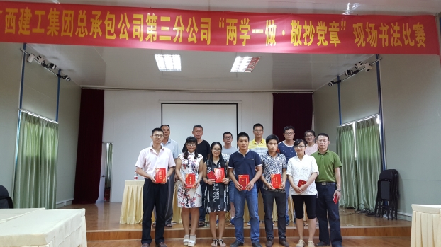 20160802155905_32447 Z6·尊龙凯时(中国区)人生就是搏!
