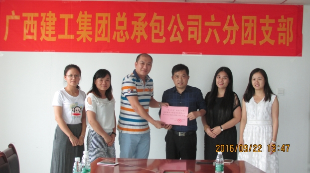 20160926083035_64739 Z6·尊龙凯时(中国区)人生就是搏!