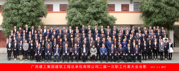 20170309094233_80817 Z6·尊龙凯时(中国区)人生就是搏!