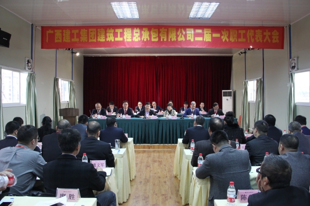 20170309094249_74149 Z6·尊龙凯时(中国区)人生就是搏!