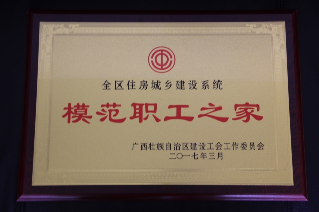 20170316114250_11480 Z6·尊龙凯时(中国区)人生就是搏!