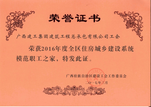 20170316114311_68244 Z6·尊龙凯时(中国区)人生就是搏!