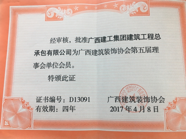 20170420144745_33689 Z6·尊龙凯时(中国区)人生就是搏!