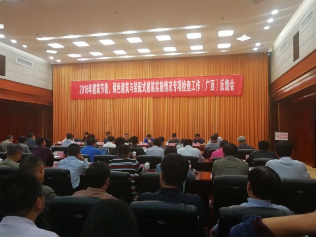 20170427083234_58933 Z6·尊龙凯时(中国区)人生就是搏!