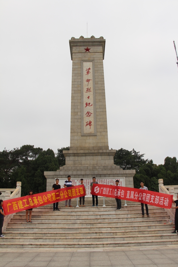 20170527165815_54796 Z6·尊龙凯时(中国区)人生就是搏!