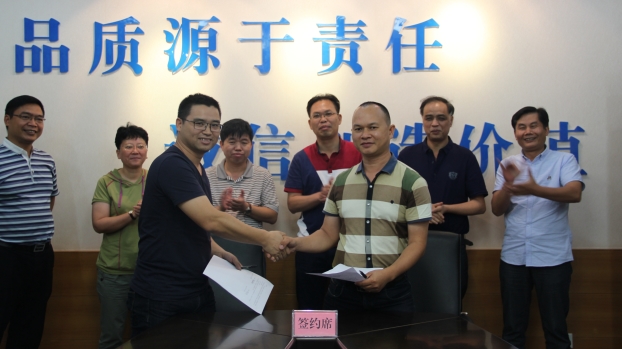 Z6·尊龙凯时(中国区)人生就是搏!