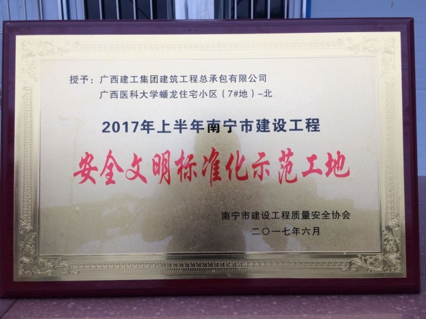 20170619094345_27624 Z6·尊龙凯时(中国区)人生就是搏!