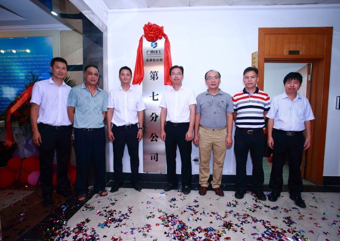 1505265546516252.jpg 公司辅导和七分公司辅导人合影.jpg