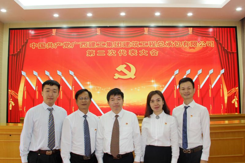 公司新一届纪委委员.jpg