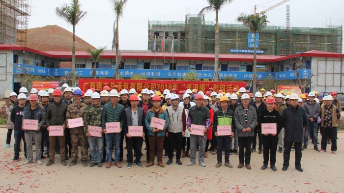 002陈祖训带队发展在建项目新春慰问活动.jpg