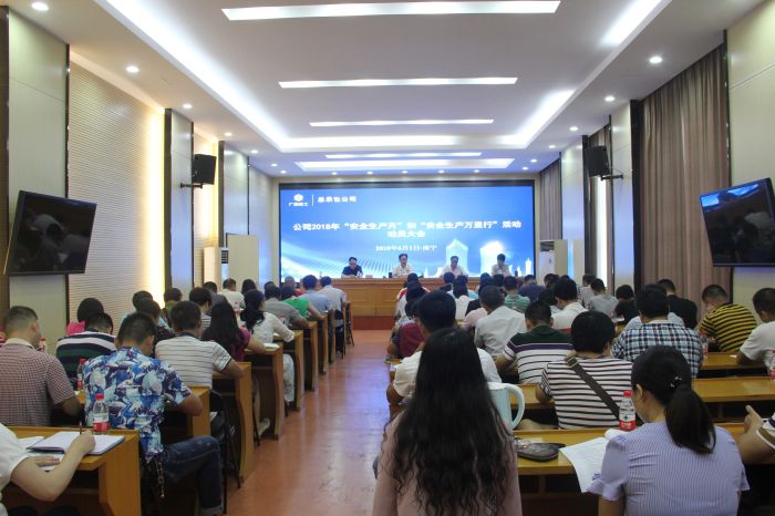1528097105140378.jpg 01会议现场1.jpg