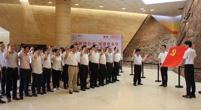 1530764054523266.jpg 沉温入党誓词.jpg