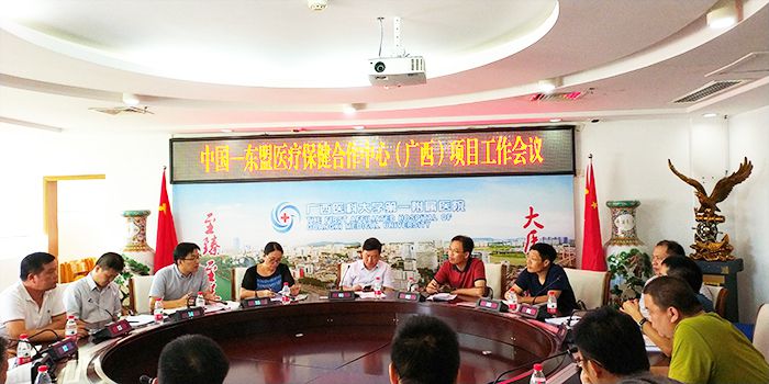 0808协调会现场。农结安摄.jpg