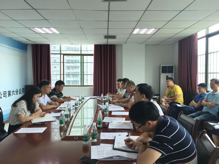 1537153449710626.jpg 清欠清收会议现场 黄璐璐 摄.jpg