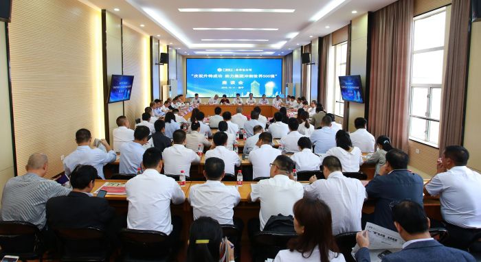 1539341851394644.jpg 座谈会现场.jpg