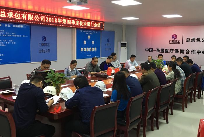 1542189528585060.jpg 会议现场11.jpg