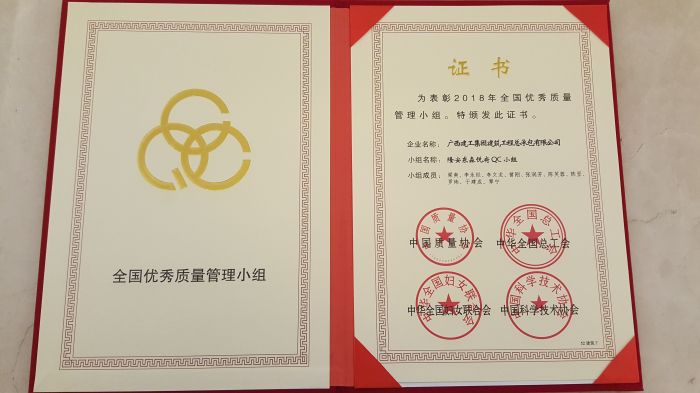 1543814571945838.jpg 荣誉证书 马幼云摄.jpg