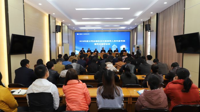 会议现场。杨钰 摄.jpg