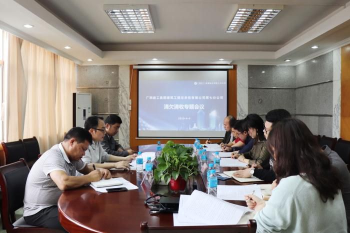 6.1会议现场。谭倩文 摄_700x466.jpg