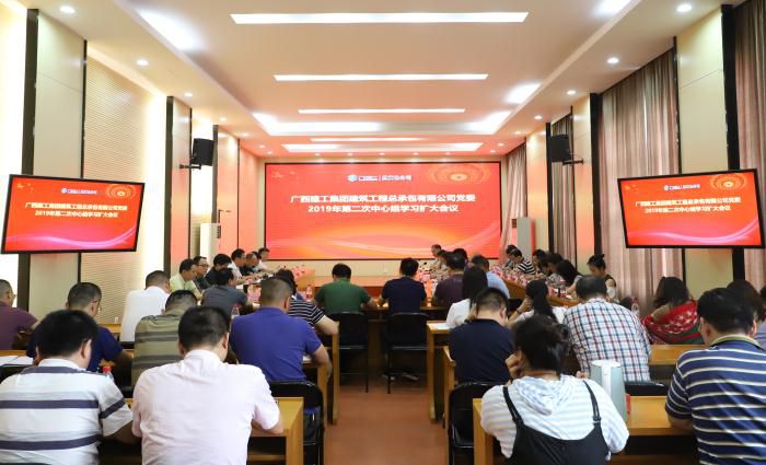 会议现场。何月秀 摄700.jpg