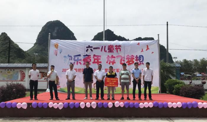 3.1捐赠典礼现场。马国敏 摄700.jpg