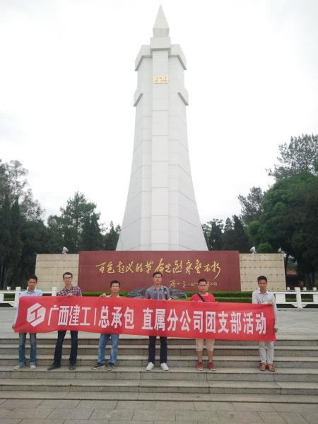 1559705246818507.jpg 4.6组织发展团支部活动700.jpg