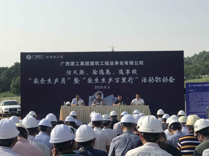 2活动启动会现场。商秋劲  摄700.jpg