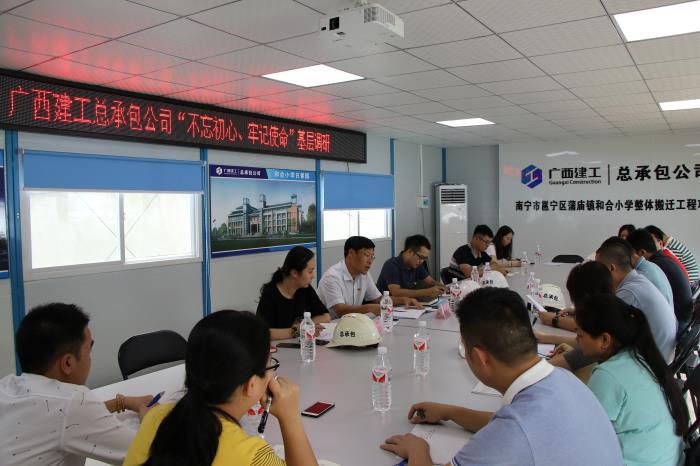 1.1基层调研会现场。蔡怡灵 摄700.JPG
