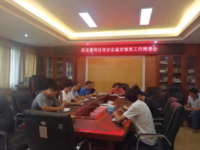 4.6月11日下午，黄剑龙地点的技术幼组达到富川，切磋工作铺排。700.jpg