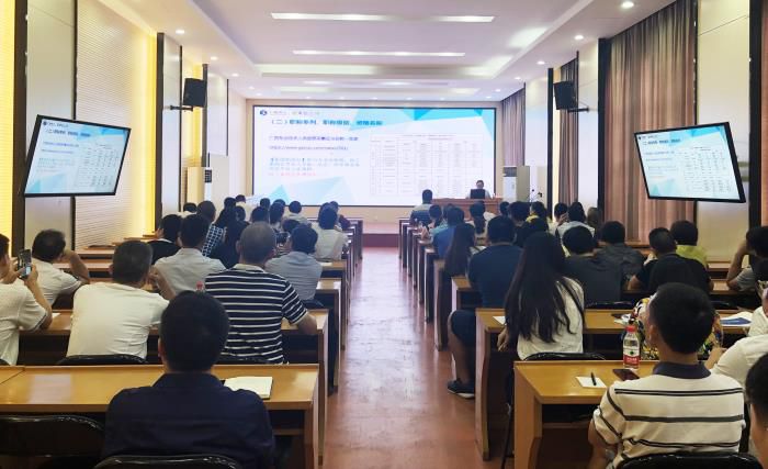 6培训会现场。何月秀 摄700.JPG