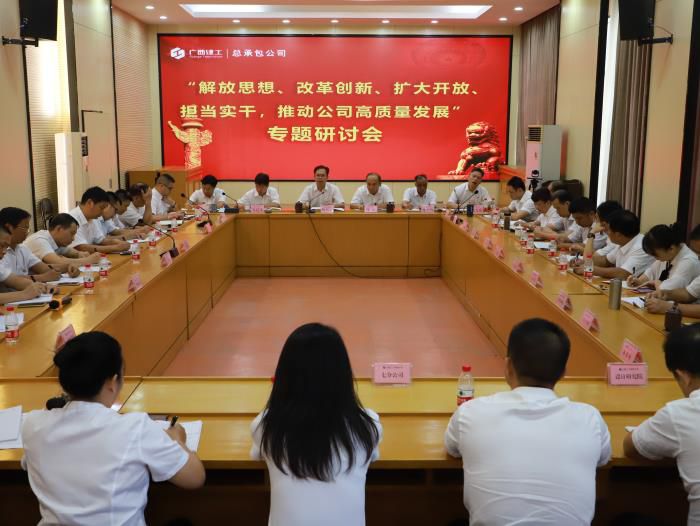 6钻研会现场700.JPG