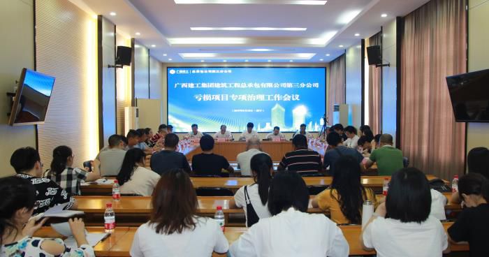 1会议现场。邓灿滨 摄700.jpg