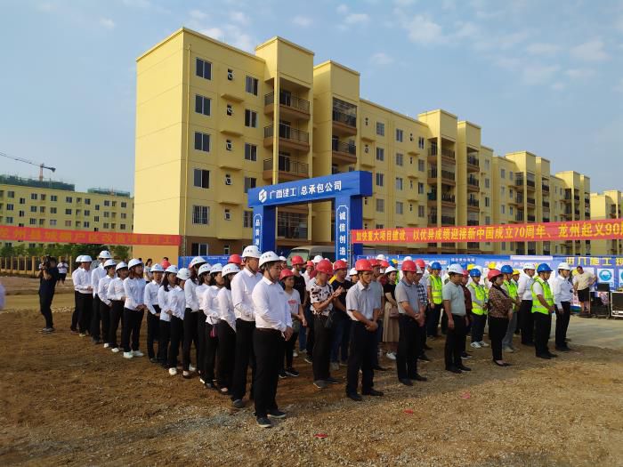2开工典礼现场2。蒙文慧 摄700.jpg