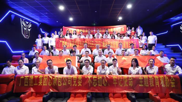 6参与观影活动的党员们合影留想。李立云 摄700.JPG