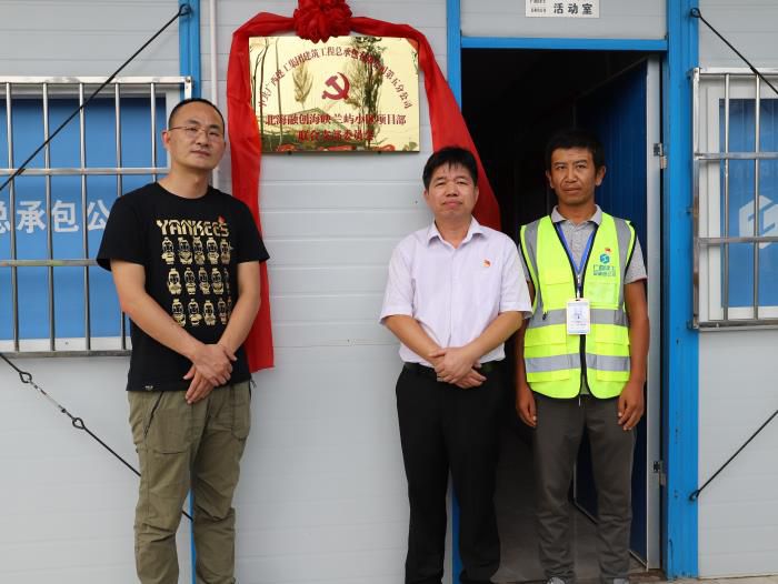 7.1揭牌现场。杨钰 摄700.JPG