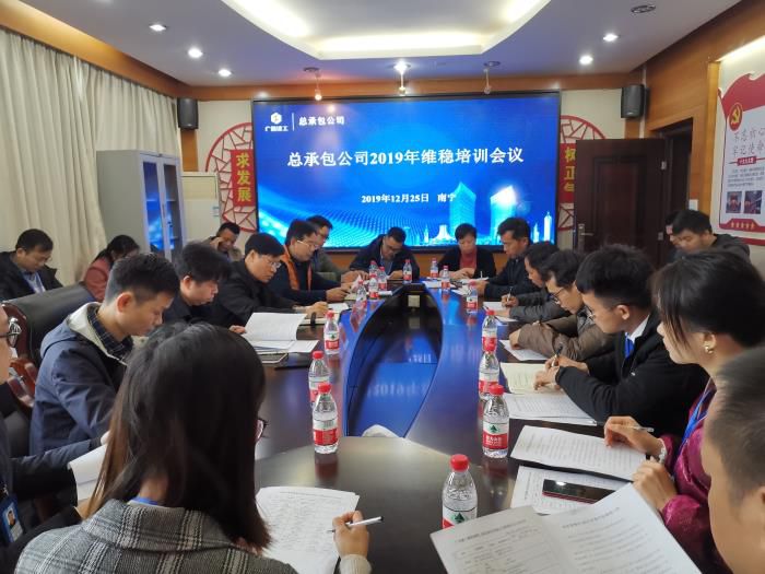 1577666639674351.jpg 4.1会议现场700.jpg