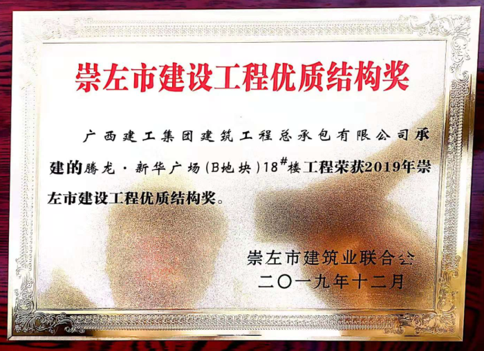 3.4奖派司片。周林哲 摄700.png