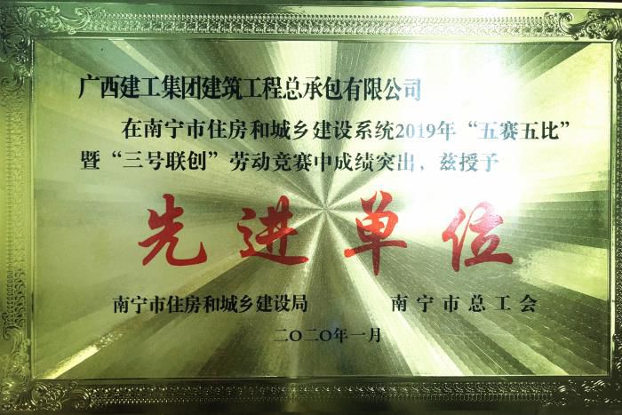 4.1先进单元奖牌。容芝雅  摄700.jpg