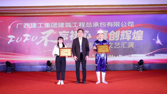 1579566839755939.jpg 4.9颁奖-一等奖700.JPG