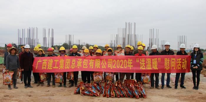 3.1公司工会到四分公司广西工商职院项目“送温暖”。蔡怡灵 摄700.jpg