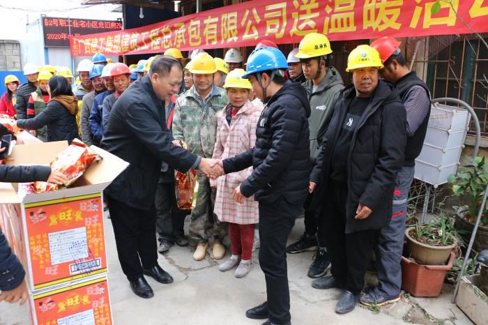 3.2二分公司古城路2号项目“送温暖”活动现场。张钊林 摄700.JPG