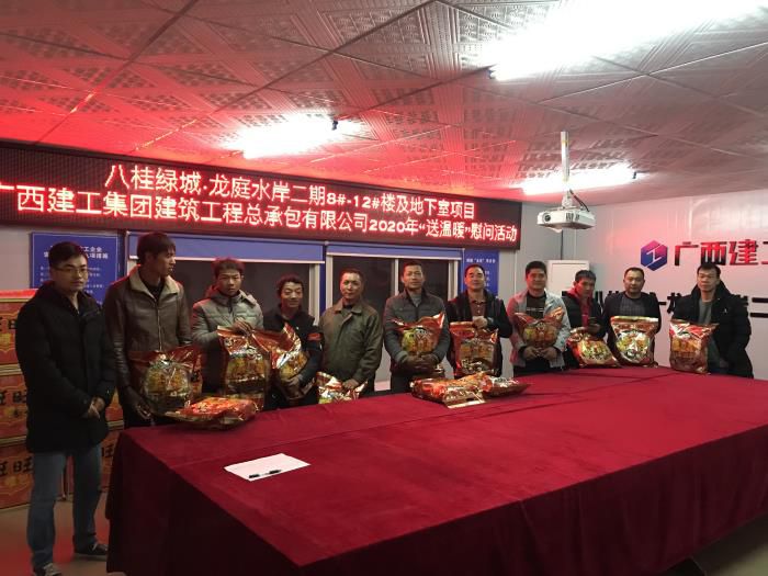3.3一分公司龙庭水岸项目人员领取慰问品。李挺 摄700.jpg