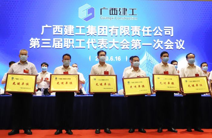 陈祖训上台领取广西Z6尊龙凯时集团“2019年度先进单元”。李立云 摄.jpg