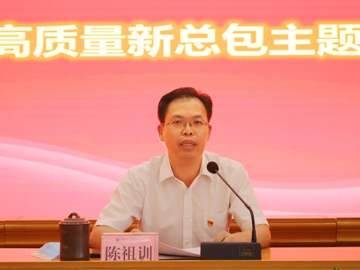 陈祖训上主题党课。谭龙摄.jpg