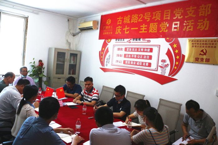 党课现场。张钊林 摄.jpg