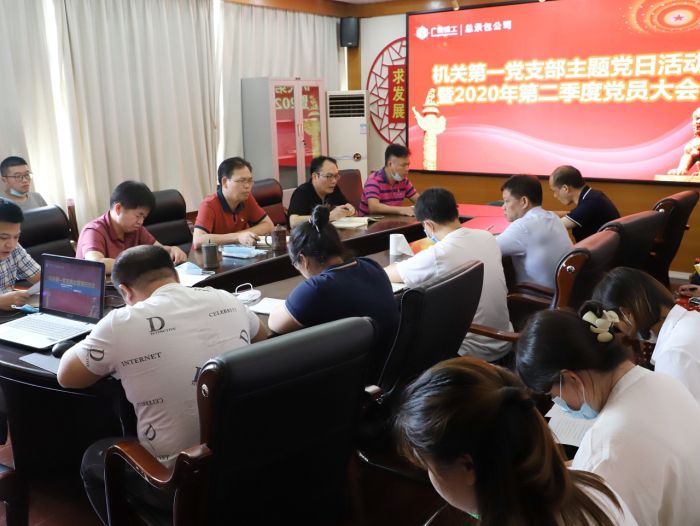 会议现场。谭龙摄.jpg