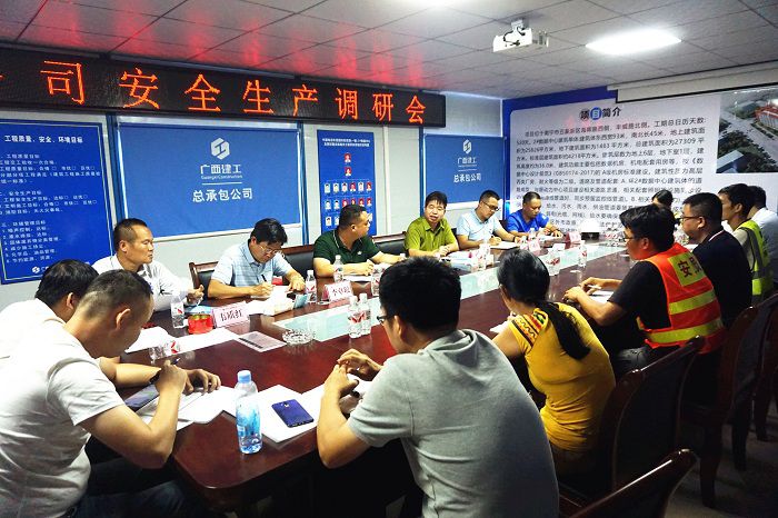 调研会现场。谢微旋 摄.JPG